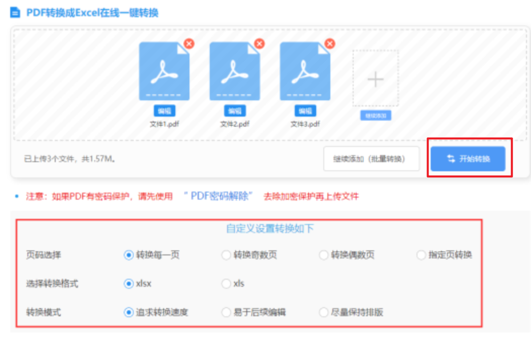 乐鱼手机官网入口下载使用讲解 - 开始转换